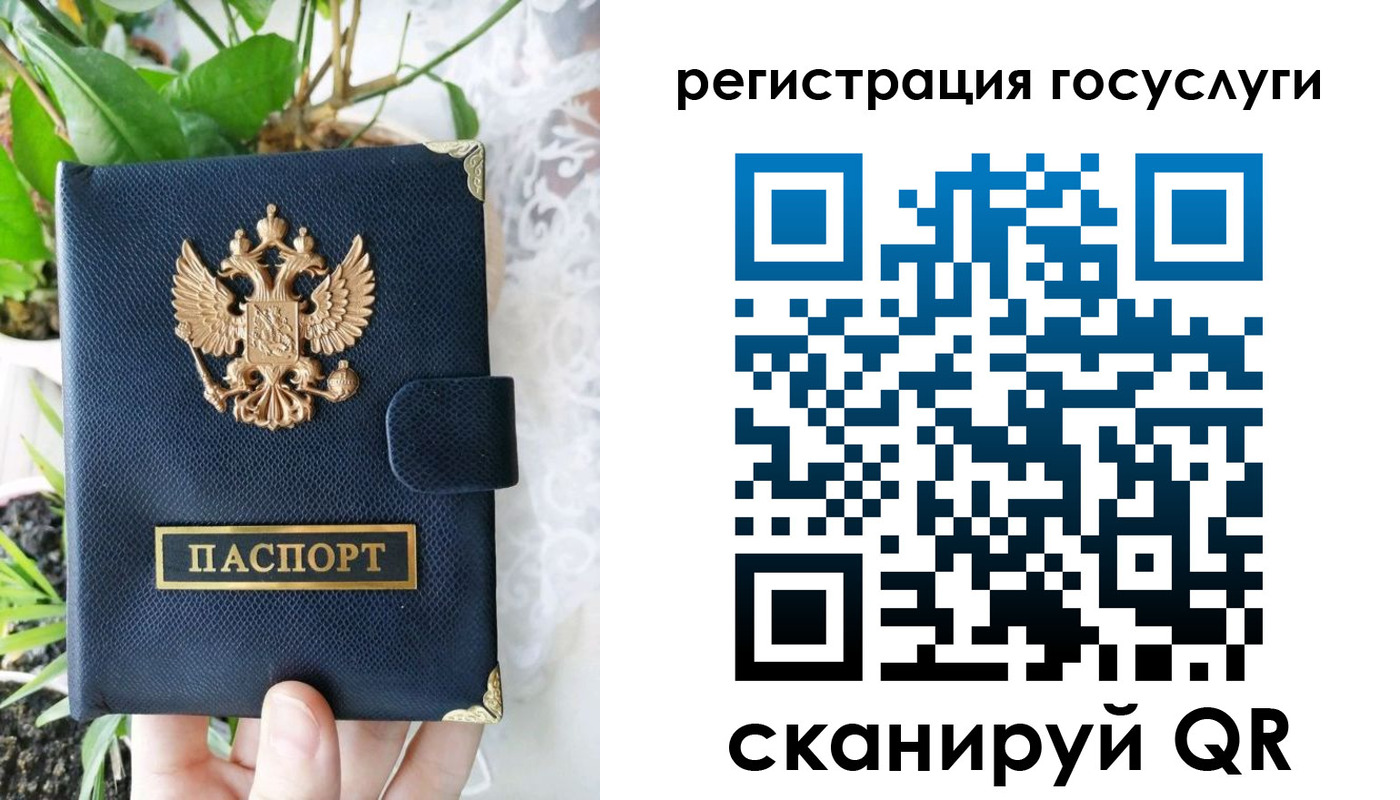 временная регистрация в квартире в Чувашии