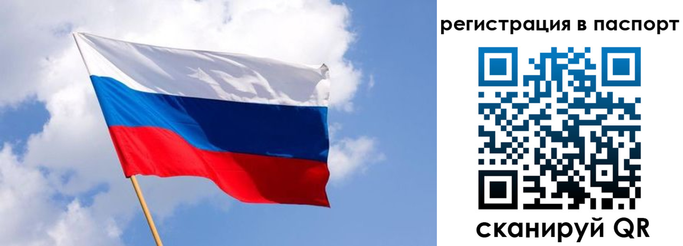 прописка от собственника в Чувашии