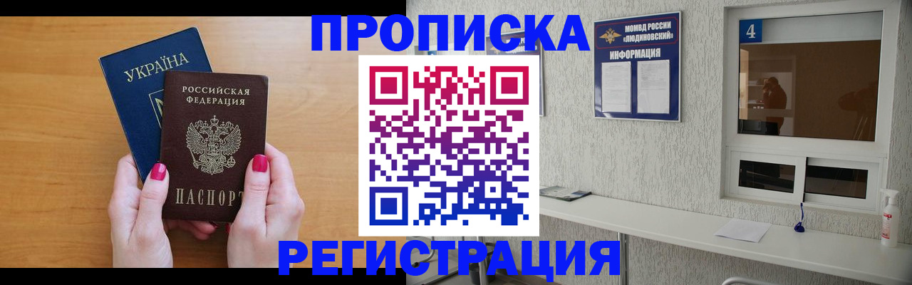 регистрация для дет. сада в Чувашии