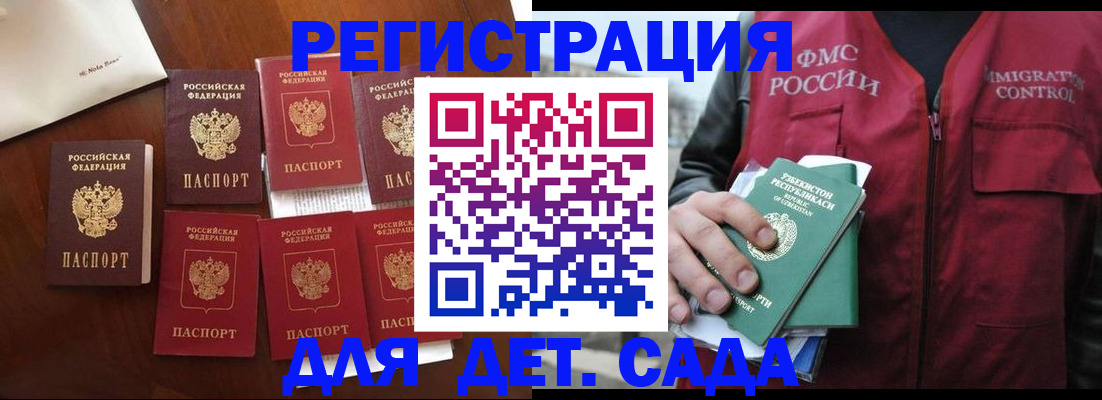 прописка для военкомата в Чувашии