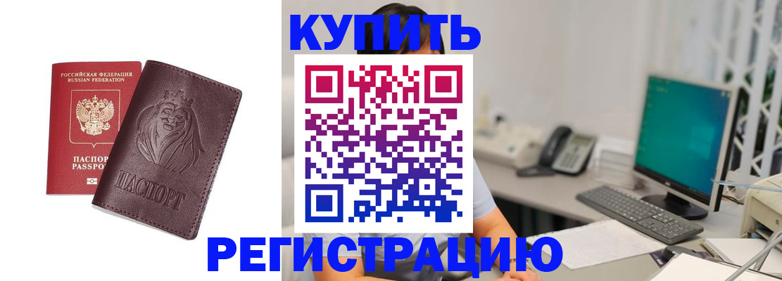 временная регистрация госуслуги в Чувашии